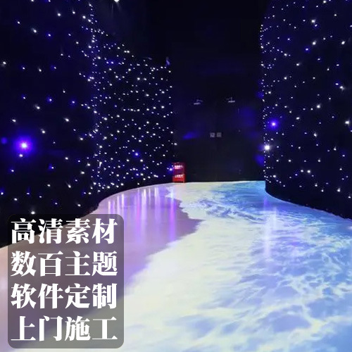 (Intention deposit) Ground interactive projection
