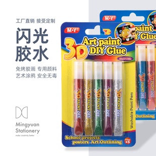 �W���z���P���[3D�T�f��ͯDIY�ֹ�ˇ�g�c�Y��ɫ������L�D�����l