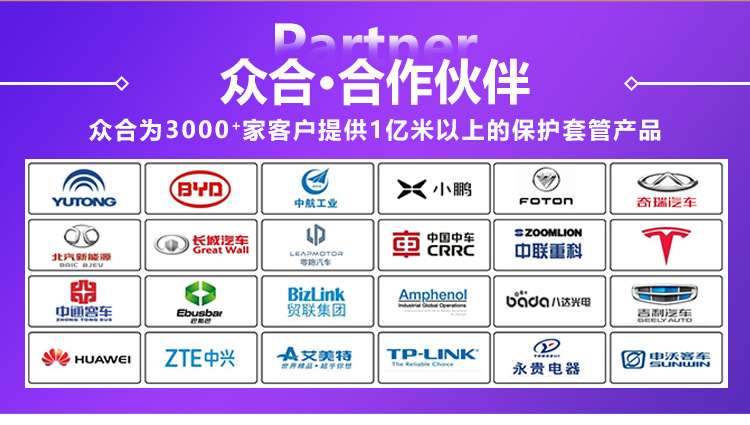 PA波纹管详情页_19