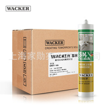 瓦克（WACKER）SN中性醇型硅酮密封膠0級防霉膠廚房衛浴玻璃膠