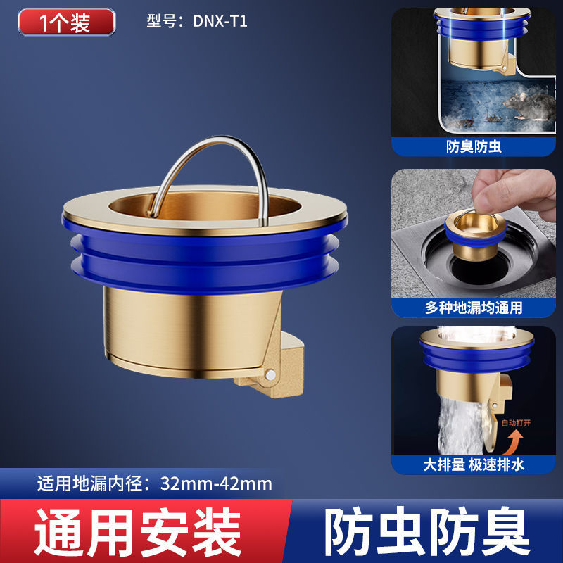 구리 자연 색상 모든 구리 중력 탈취제 코어