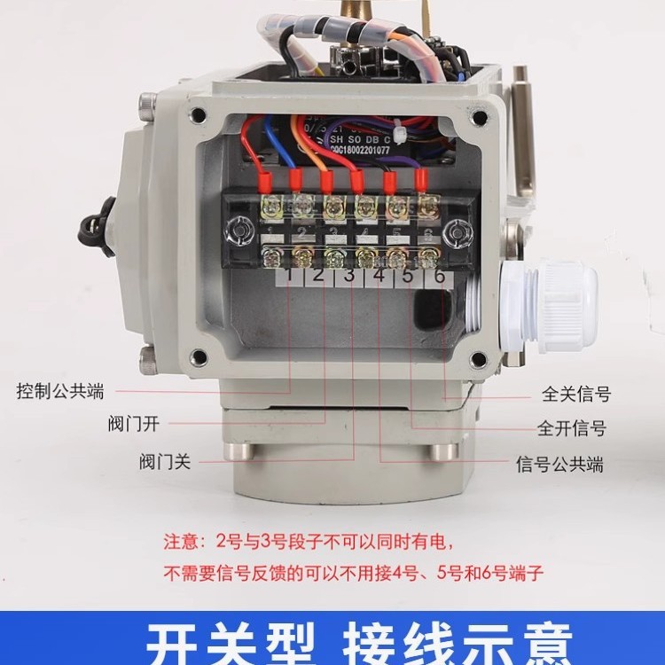 Electric Clamp Electric Clamp Type Butterfly Clave Soft Sweed Регуляция потока Клапан из нержавеющей стали D971X