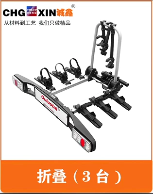 rear hanger SUV folding | Car bike rack - european-ball-head-bicycle-rack-tail-light-synchronization-european-ball-head-three-bicycle-rack-no-need-to-punch-holes