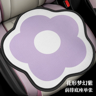 Modelə uyğun (Original) oturacaq örtükləri – for BYD dolphin special car - nnny-flower-shaped-dream-purple-front-base-single-sheet-1111