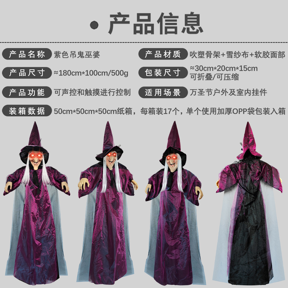 Colgante de Bruja Fantasma Morado, Activado por Voz, Brillante, que Grita, para Escape Room, Decoración de Halloween, Casa Encantada