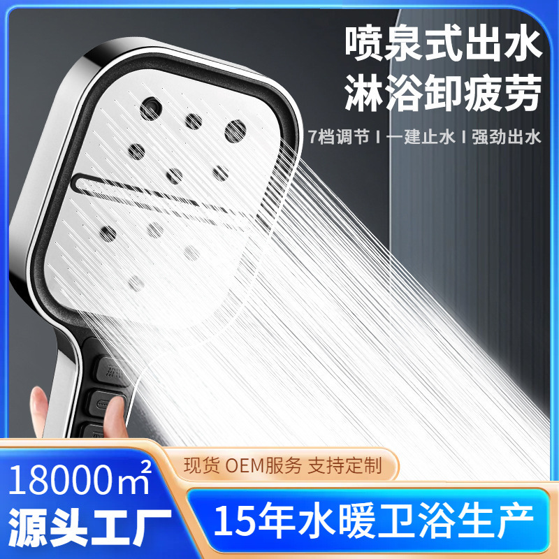 �羳������ѹ������ͷ������ˮ��ϴ����ԡ��ѹ����ͷ�����ߵ�����