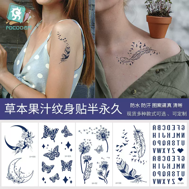 跨境直销果汁草本植物纹身贴防水半永久花臂持久反光贴纸性感蝴蝶