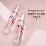 云南西草 麦子玫瑰纯露云南原产头道饱和蒸馏不提取精油保湿