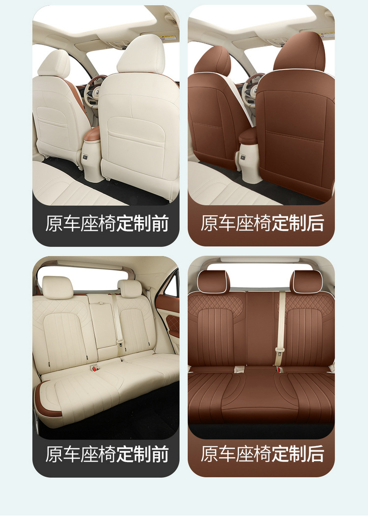 2024 401km Comfortable Euler Good Cat Car Seat Cover Special Car Full Surrounding Cartoon Cushion Cover