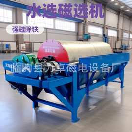 山东CTB系列永磁湿式半逆流磁选机 铅锌矿磁选机 垃圾处理磁选机