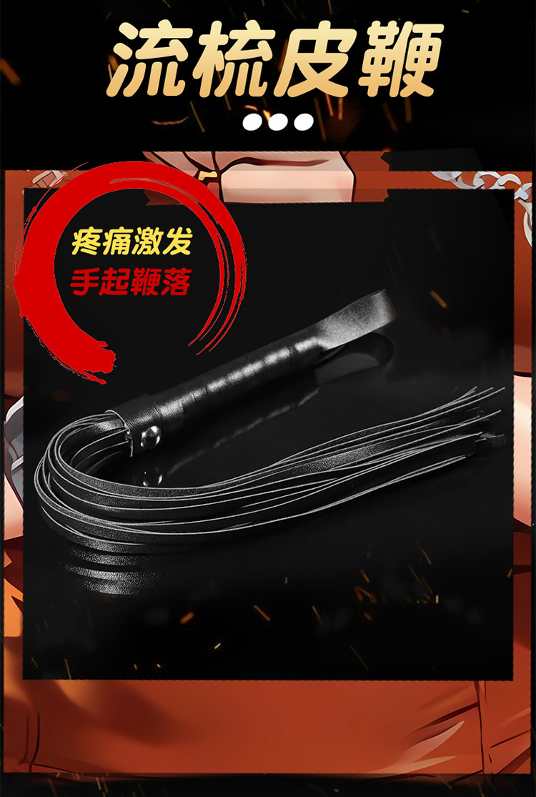 SM Bondage Handcuffs Set Black Metal Restraint Kit for Adult Couples — detail image 10