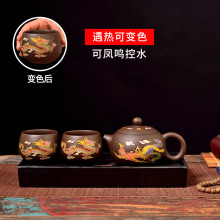 遇热变色凤鸣壶原矿紫砂茶壶龙凤纯手工朱泥泡茶壶功夫茶具可倒立