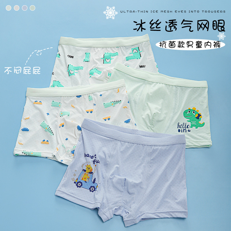 Boys' Underwear Ice Silk Summer Children's Boxers Anti-bacterial Mesh Thin Size Children's Boxer Shorts for Baby Boys 4