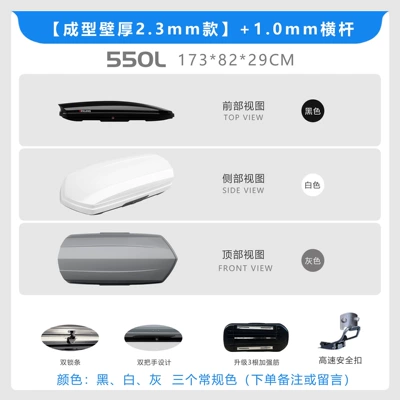 Big Stupid Wolf Car Roof | Roof box - no-need-to-drill-holes-23mm-thick-molded-wall-550l-roof-box-10mm-silent-crossbars