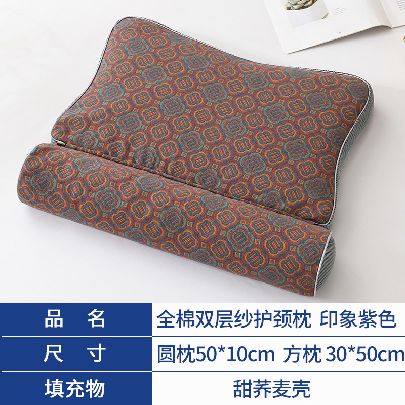 颈椎枕头助睡眠睡觉修复专用圆柱牵引组合款护颈枕荞麦壳枕芯家用|undefined
