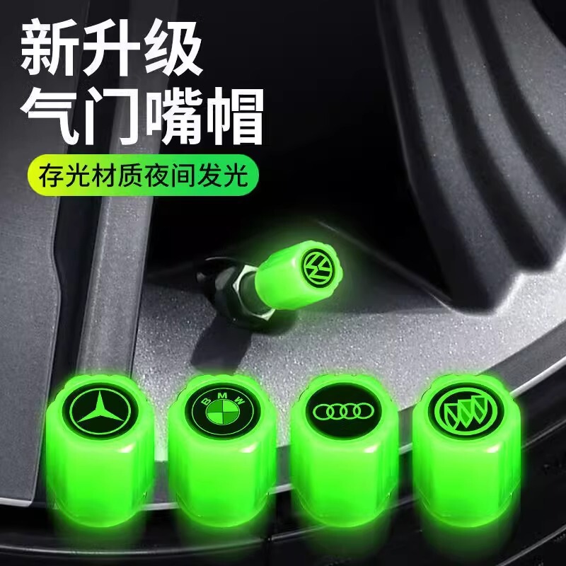 Luminous air nozzle car tire valve cap luminous electric car motorcycle vacuum tire universal valve core cover cover