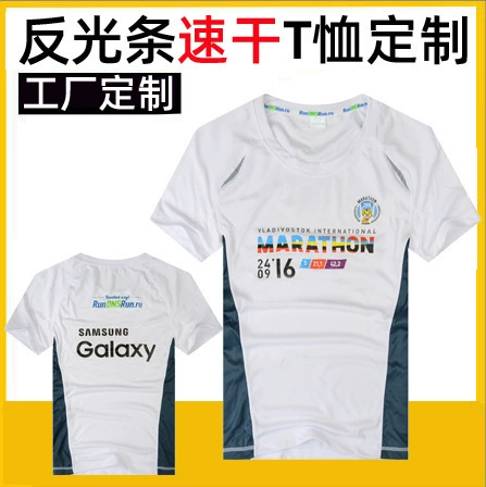 Марафон сетка быстросохнущая футболка с короткими рукавами на заказ Спорт на открытом воздухе Светоотражающая футболка с круглым вырезом Светоотражающая футболка для ночного бега рекламная рубашка на заказ