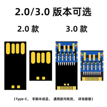 �¿�UDP���z�wоƬ128G����u�P���Ʒ64Gͨ�ð�32G��С����16