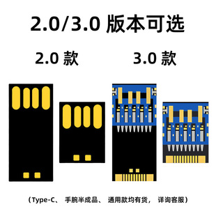 �¿�UDP���z�wоƬ128G����u�P���Ʒ64Gͨ�ð�32G��С����16