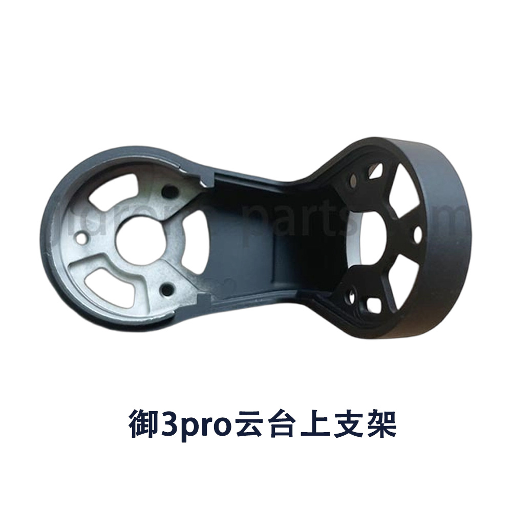 Mavic 3pro gimbal upper bracket