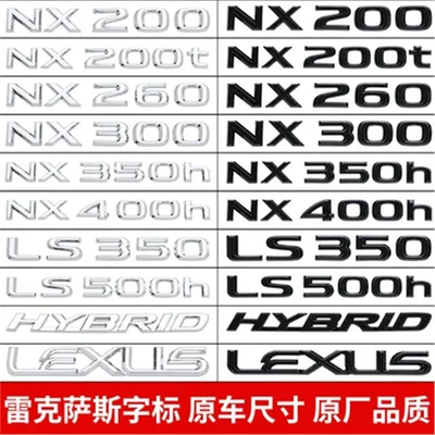 Letter Sticker: Car logo