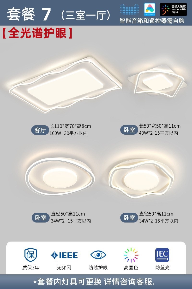 [전체 스펙트럼] 패키지 9-3 개의 방과 1 개의 홀