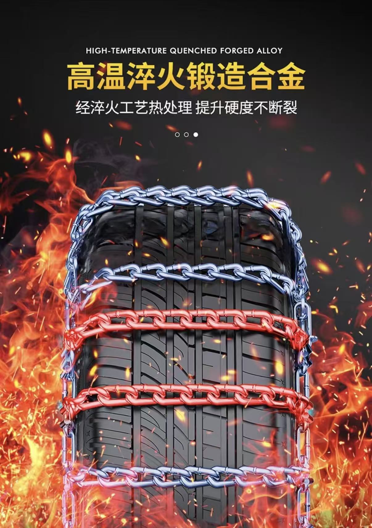 Standard Full-Chain Iron Chain 11 Series, New Anti-Skid Chain, Ice-Breaking Anti-Skid, Essential for Traveling in Xizang
