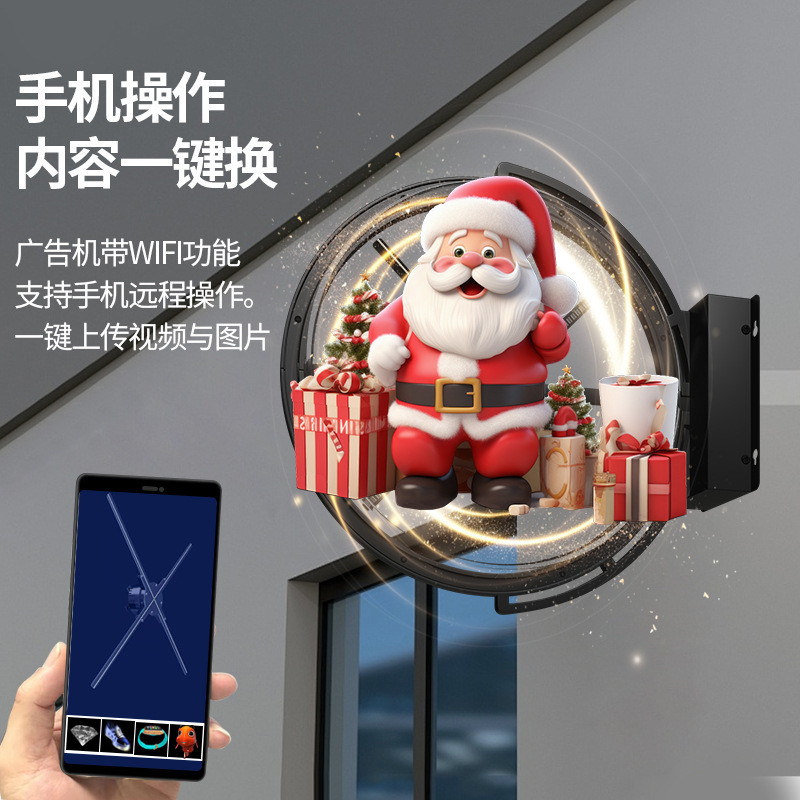 裸眼3d风扇全息投影仪空中户外双面防水立体广告机led旋转灯悬浮