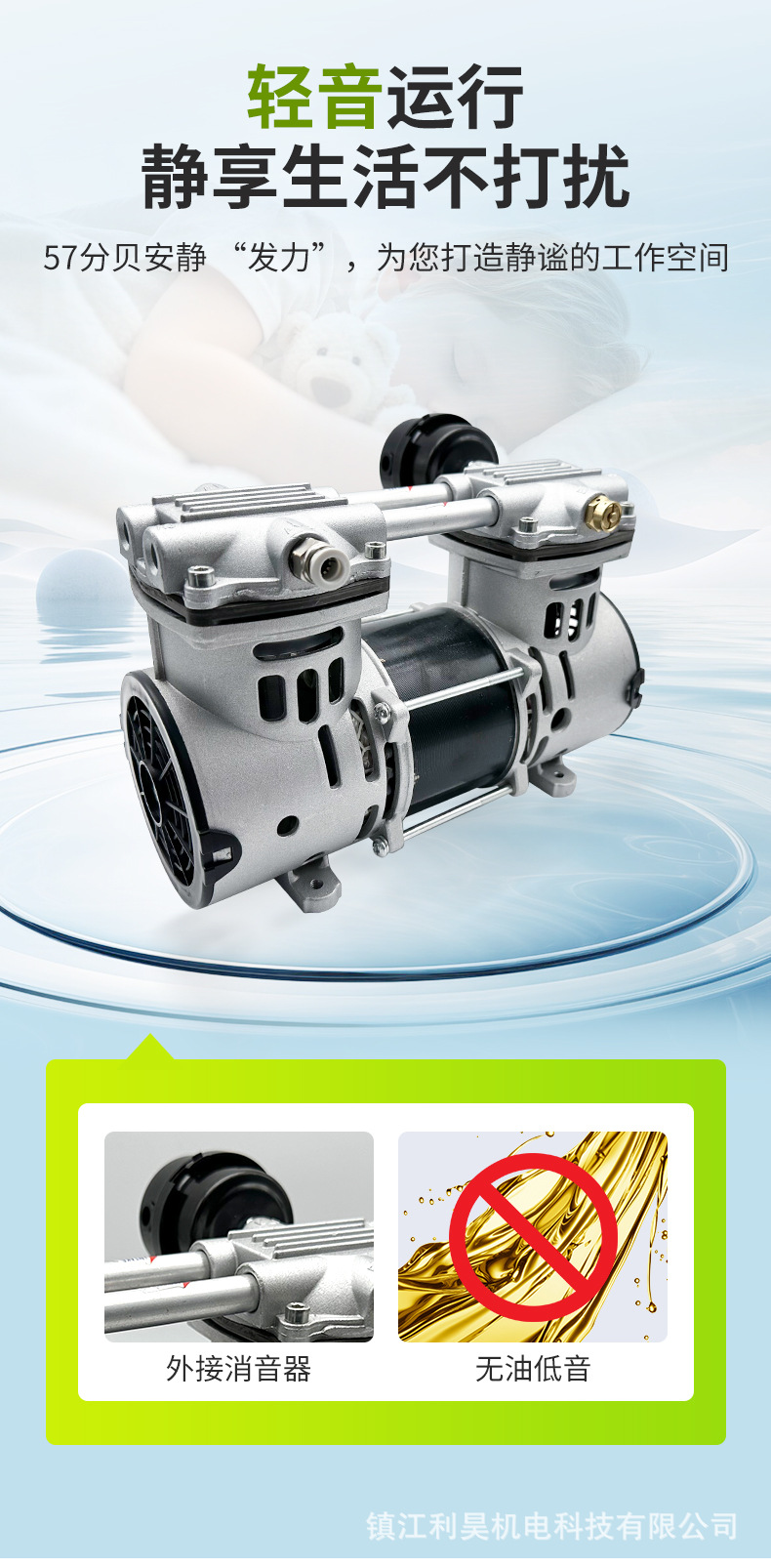 Lihao Electromechanical Oil-Free Air Compressor Ol280 Silent Maintenance-Free Piston Inflatable Air Pump Large Flow Laboratory