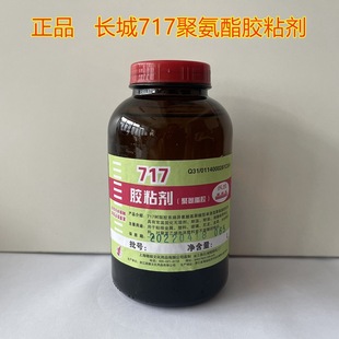 �L��717�۰����z �����N�� �ƹP�����zˮ �����zˮ ����ƿ650ML