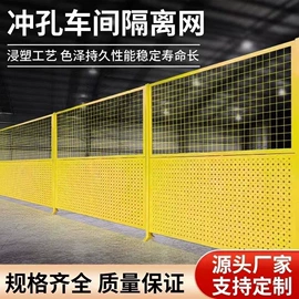 护栏网;防护栏;金属丝