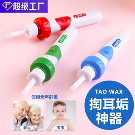 卷发/直发器;电动剃须刀;耳勺、洁耳器