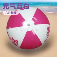 厂家定 制PVC充气沙滩球玩具充气拍拍沙滩球可加印LOGO