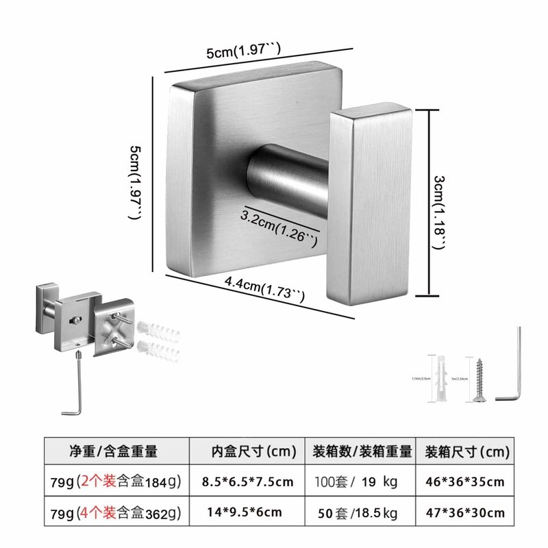 跨境不锈钢重型壁挂式方形毛巾挂钩浴袍金属挂钩门后挂衣钩衣帽钩|undefined