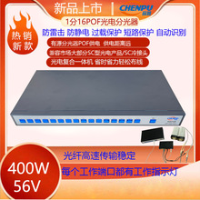 1��16��Դ�ֹ�����ָʾ���C��ʽPOF FTTR��늲��������ֹ��һ�w