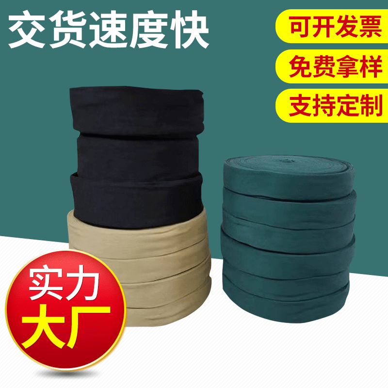 Round machine elastic knitted Rib Cuff T-shirt sportswear accessories fabric dyed polyester thread cuff neckline