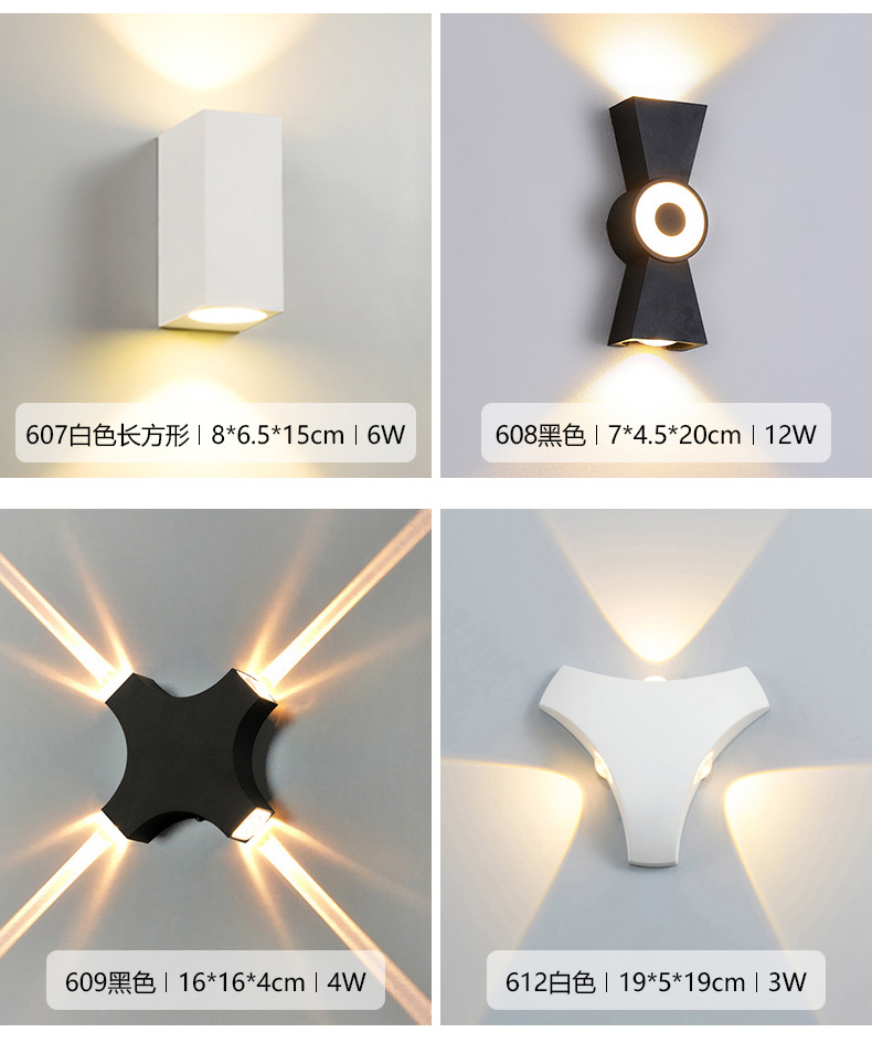 阳台外墙庭院室内楼梯走廊床头壁灯