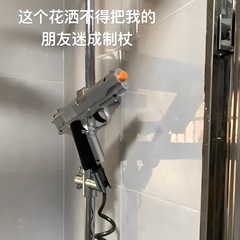 シャワーピストルノズルクリエイティブモデルおもちゃ家庭用浴室フラッシングスプレーガン多機能ユニバーサル水鉄砲ノズル