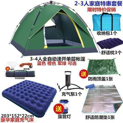 テント アウトドア 3-4人用 全自動 ファミリーキャンプ 厚みのある防雨 2人用 ダブルフィールドキャンプ ポータブル クイックオープン|undefined