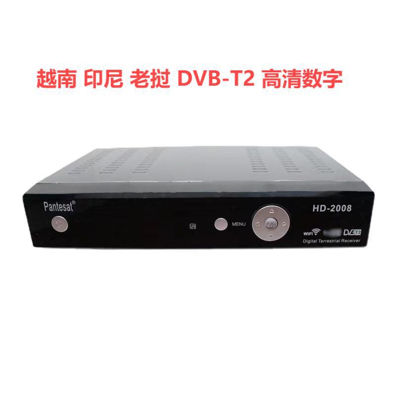 Digital Set Top Box DVBT2 Vietnam Indonesia Ukraine Russia 168mm H.265 HD Set Top Box