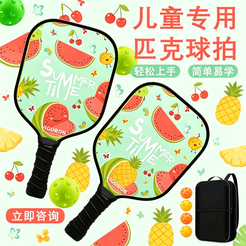 Honeycomb Pickleball Paddle Fiberglass Professional Complete Set Pickleball Cross-Border Wholesale Factory
