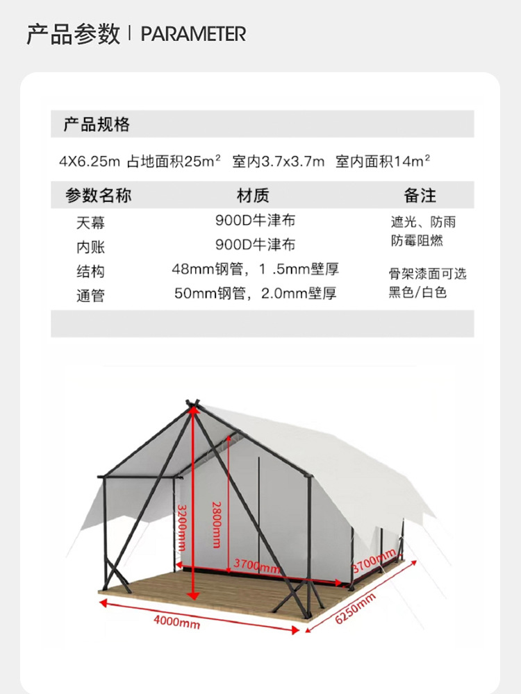 Hotel de lujo campamento al aire libre campamento ocio alojamiento residencial cuatro estaciones tienda de campaña hotel de lujo tienda de campaña