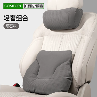 Headrest – Headrest and Lumbar Support - bone-pillow-leather-velvet-meteorite-gray-headrest-lumbar-support-set
