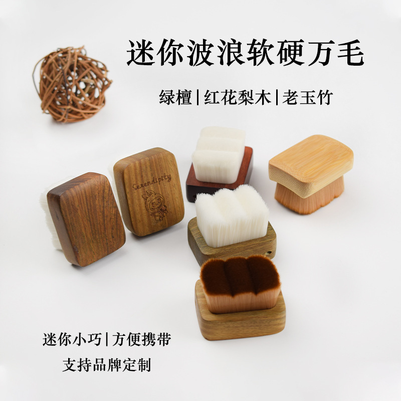 Mini Cute Brush Bamboo Green Sandalwood Brush Peach Core Brush Peach Core Rudraksha Brush Wood Carving Brush Polishing Mini Cute Brush Bamboo Green Sandalwood Brush Peach Core Brush Peach Core Rudraksha Brush Wood Carving Brush Polishing