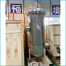 大流量保安过滤器 工业水净化设备 不锈钢精密过滤器厂家