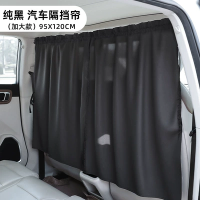 Curtain Car Suction Cup Side Window – Car curtains - classic-black-upgraded-model-enlarged-partition-curtain