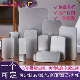 金属盒;金属罐;烘焙包装