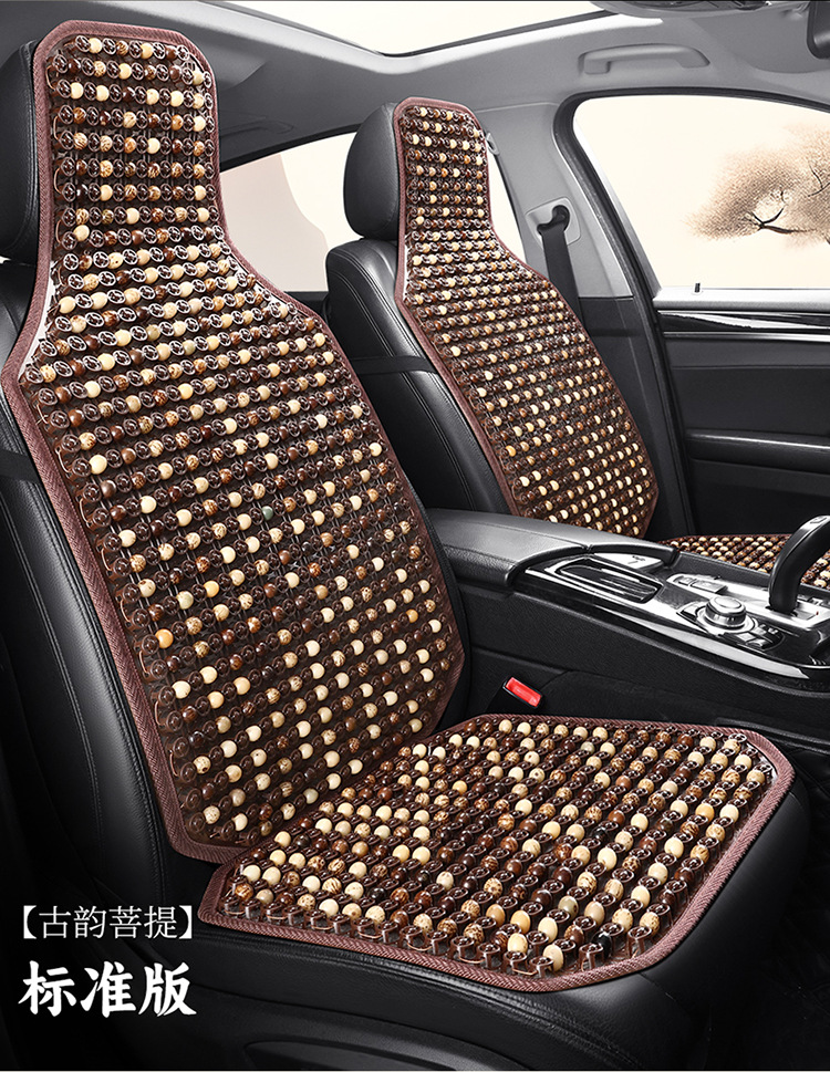Cross-Border Bodhi Seed Jade Car Headrest Lumbar Support Home Office Seat New Lumbar Pillow Cushion Car Cushion