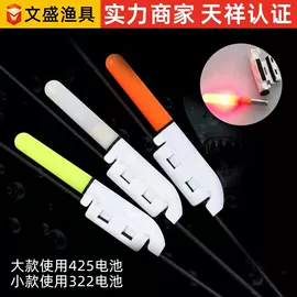 其他垂钓用品;渔漂、浮标;夜钓灯