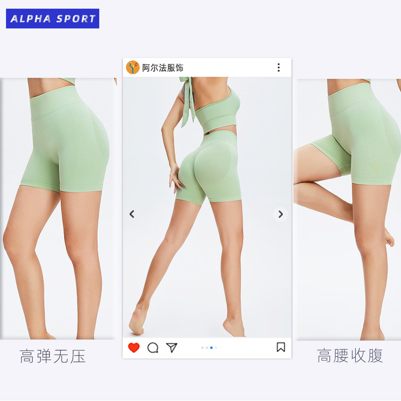 夏季新款跨境欧美瑜伽裤女运动高腰提臀紧身健身裤纯色运动三分裤|undefined